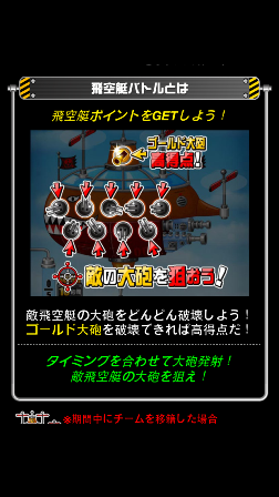 [推薦遊戲]日本 ドラゴンリーグX DRAGON LEAGUE X  RPG遊戲