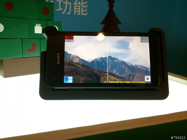 [隨時隨地 水心所欲]  SONY XPERIA V 高雄體驗會