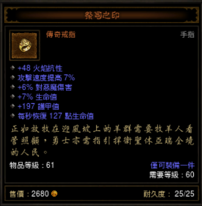 這樣算人品爆發了嘛？