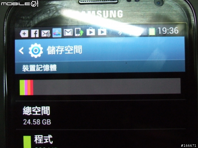 請教 NOTE2 32G 內建記憶體 問題