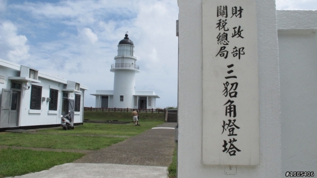 (9/18~9/28) (帶著草泥馬)10天9夜四極點加地理中心環島 - DAY10 大完結