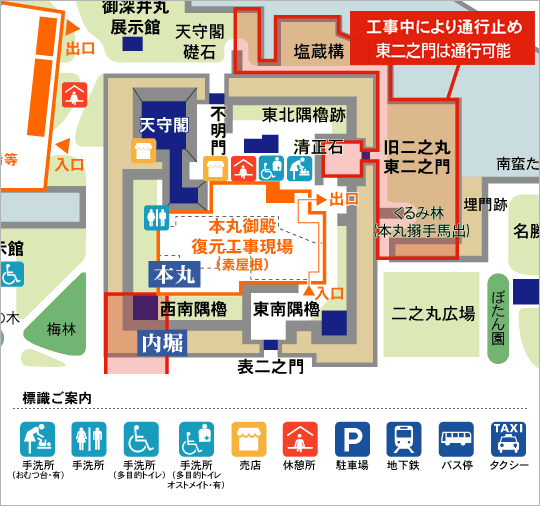 [冬之名古屋自助行]-探訪名古屋城(照片分享)