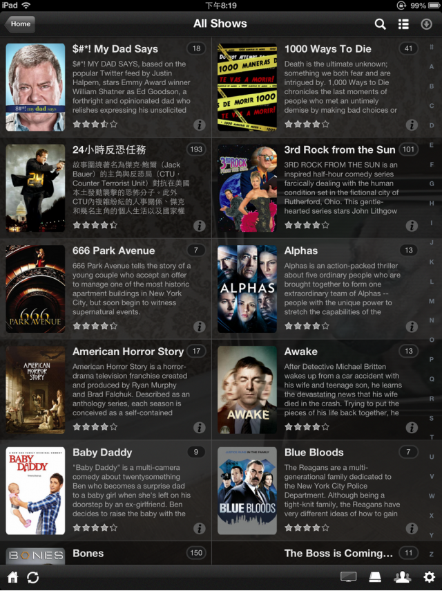 NAS的媒體金庫：PLEX不完全手冊，簡介篇(12/12更新)