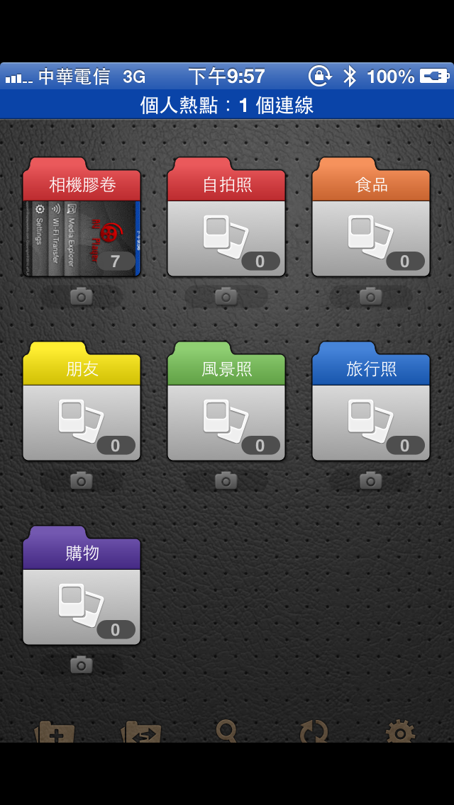 【求助】在iPhone5可全螢幕顯示：圖片、影片可上鎖的播放程式