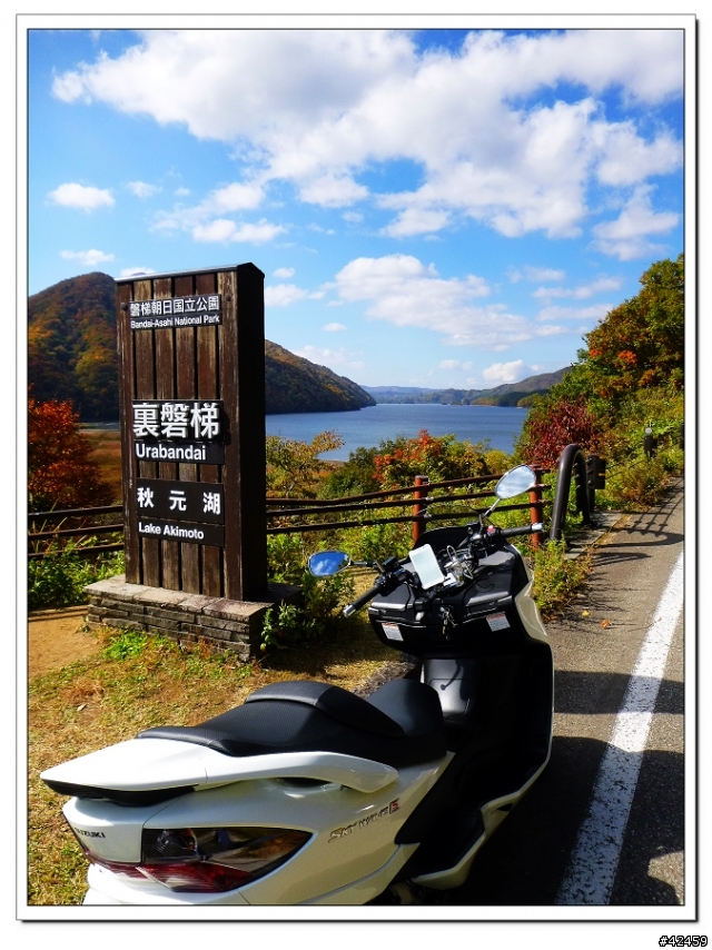 [SKYWAVE TYPE-S]福島縱斷紅葉之旅