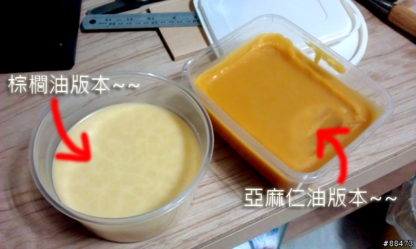 蜂蠟製作DIY