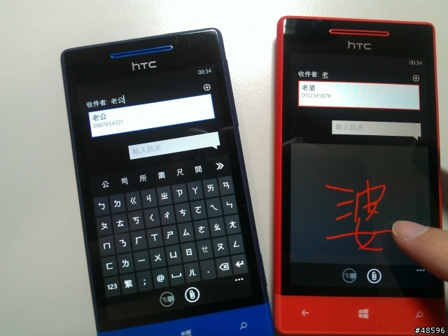 [開箱]孝親首推HTC 8S 慶典紅+海軍藍 雙開箱...