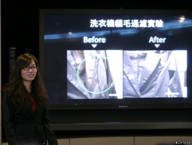 「推薦Panasonic 洗衣機分享會活動」第一場活動心得分享