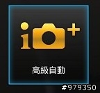 【來自Xperia V的感動。水時水地的自在生活！】之台中體驗會(with my arc s)-12/9
