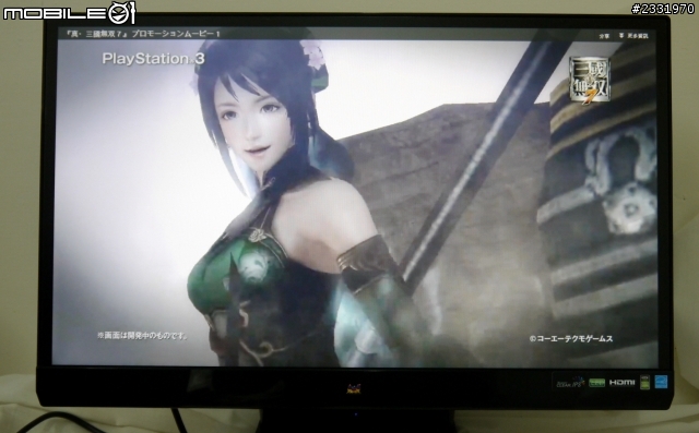 [開箱]ViewSonic的依依太可愛了…所以不小心就買了VX2270Smh