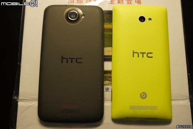 至台北資訊展購入Windows phone HTC 8X 霓黃 1支 ~  XD