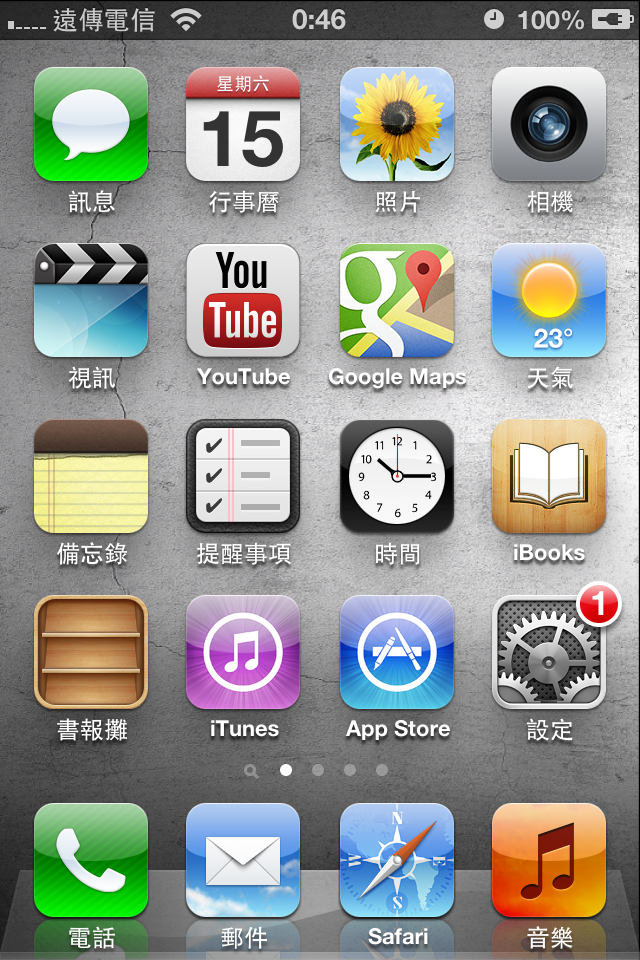 4S 更新 iOS 6.0.1 , 功能全部都正常, 唯一的問題是『設定』圖示上的通知一直顯示(1)