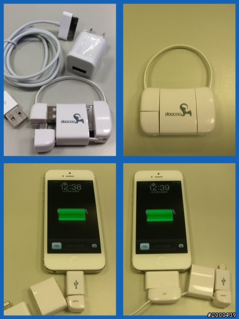 我的iPhone5副廠傳輸/充電配件開箱