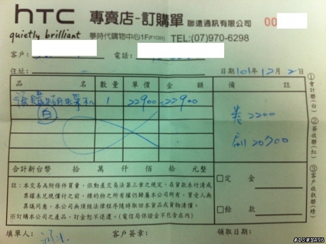 我的紅蝴蝶也買到了 ..^^..