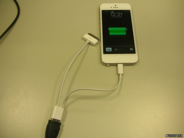 我的iPhone5副廠傳輸/充電配件開箱