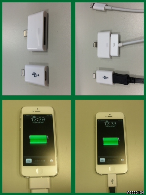 我的iPhone5副廠傳輸/充電配件開箱