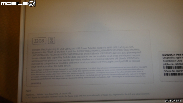 Ipad4 Wi-Fi + Cellular 32G開箱~