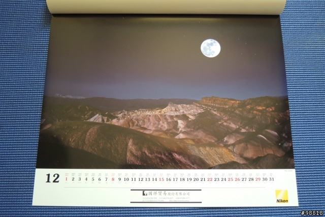 Nikon 2013年單眼相機月曆