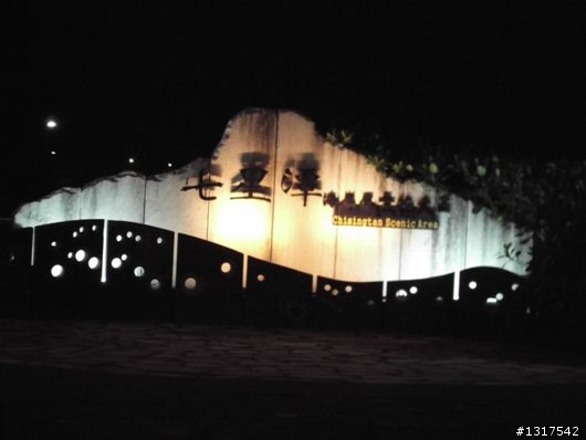 瘋狂小忍者之東遊記