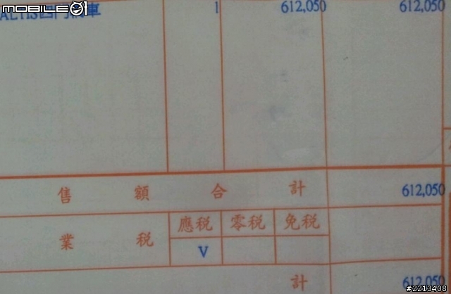 NEW~ALTIS 1.8E~~純粹菜單分享！！！