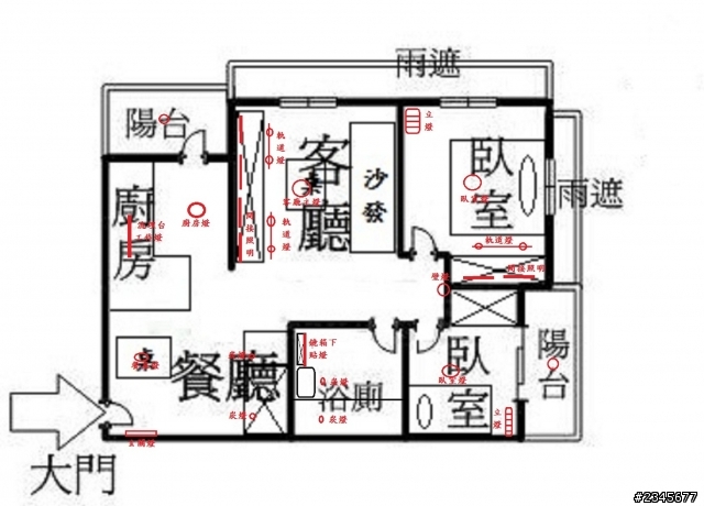 請幫忙給個油漆上色的建議