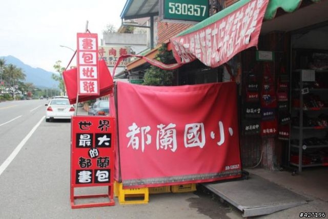 一時衝動環島還記錄了蘇花最後的殘影