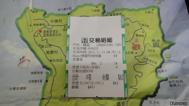 瘋台東 單車背包客的15 Days