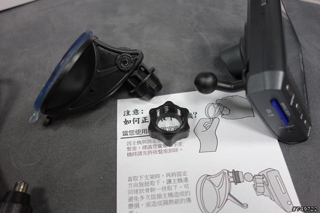 [開很多個箱-多圖]換掉原本雞肋的行車紀錄器 飛來訊FDV-1080安裝實測影片