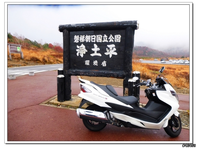 [SKYWAVE TYPE-S]福島縱斷紅葉之旅
