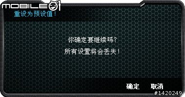 平價電競滑鼠 達爾優指揮官遊戲滑鼠分享