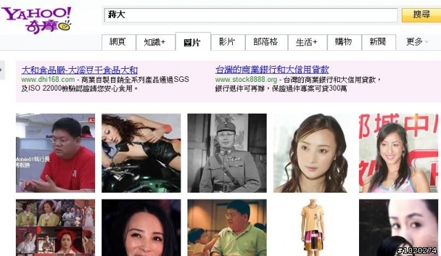 證明題~Google VS YAHOO,哪個搜尋引擎比較強?
