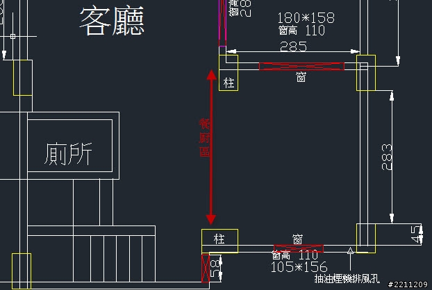 【請幫忙】想破頭了，我的廚房