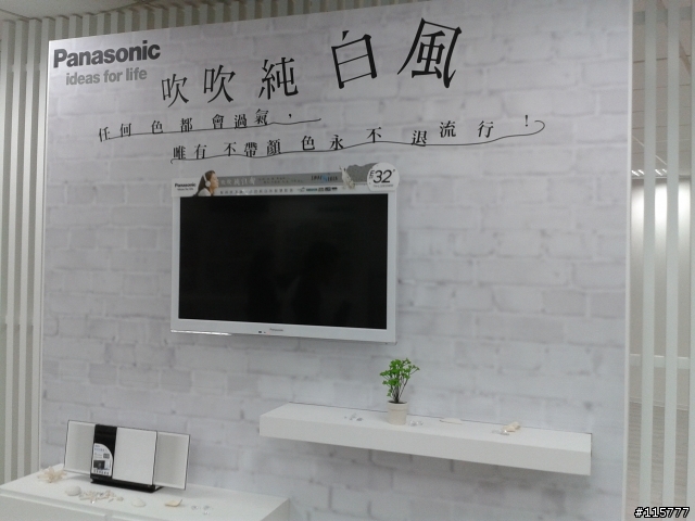 用心去體會「推薦Panasonic 洗衣機分享會活動」就是不一樣~