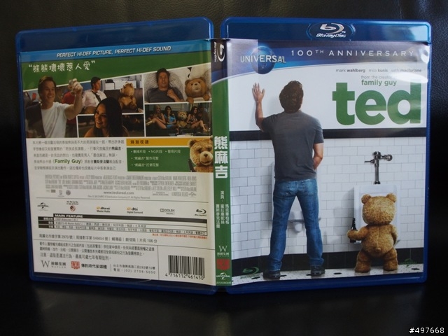 [開箱分享] "超急快遞" "馬達加斯加3" "熊麻吉" "皮克斯短片精選" Blu-ray