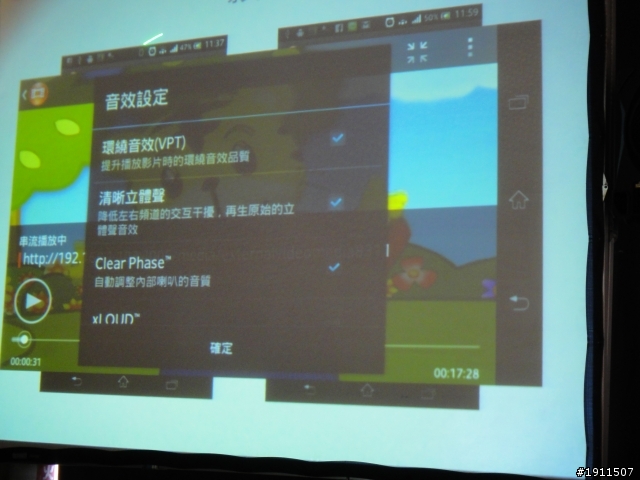 【心得】“隨時隨地水心所欲!!”Sony Xperia V之我人生第一場~台中體驗會~