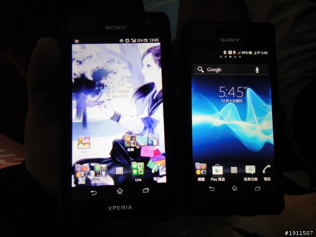 【心得】“隨時隨地水心所欲!!”Sony Xperia V之我人生第一場~台中體驗會~