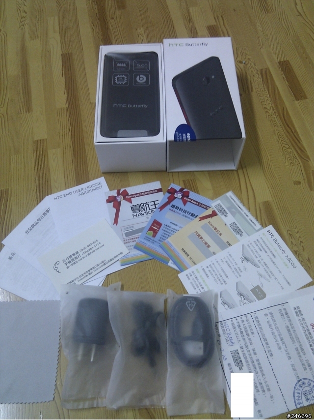 【開箱文】午覺中我弟竟然送我HTC butterfly ……啊…我要瘋掉了