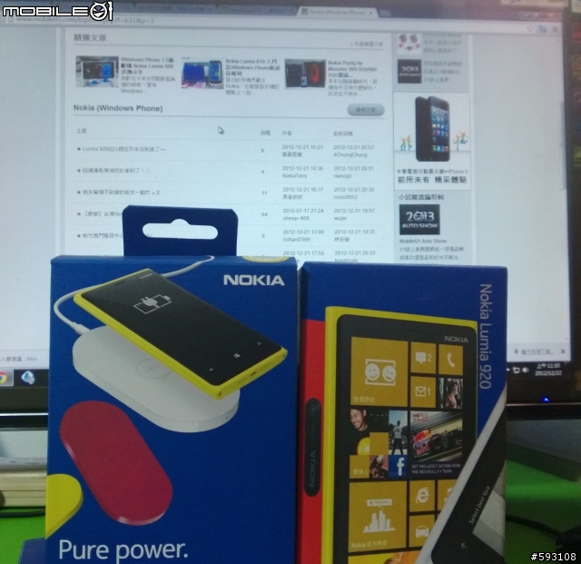[開箱]末日願望 Lumia 920黑