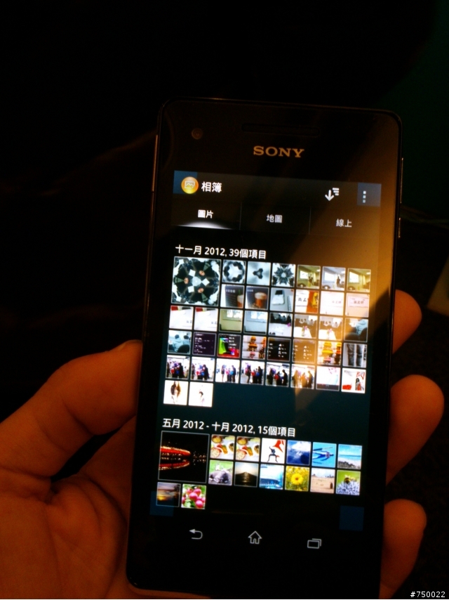 [隨時隨地 水心所欲]  SONY XPERIA V 高雄體驗會