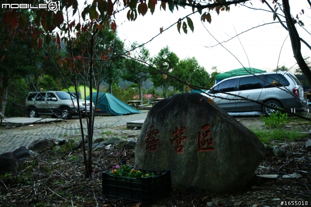 2012.12.14~15 悠活、漫步~武陵農場《露營趣分享》