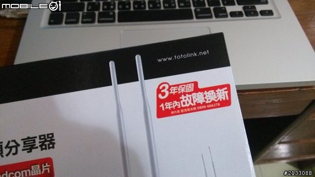 資訊展~敗TOTOLINK N300RB開箱
