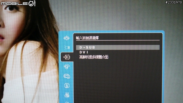 [開箱]ViewSonic的依依太可愛了…所以不小心就買了VX2270Smh