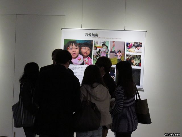 "我們的故事-愛的紀實攝影展"值得去看2013.01.02止