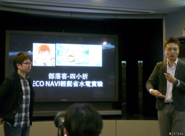 「推薦Panasonic 洗衣機分享會活動」第一場活動心得分享