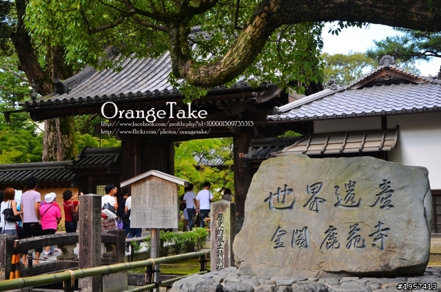 【遊記】九月關西京阪神 新手  12/24更新