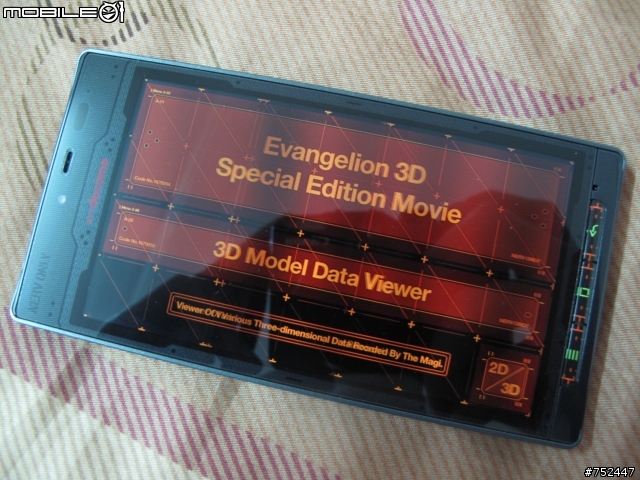 台幣補完計畫SH-06D NERV入手
