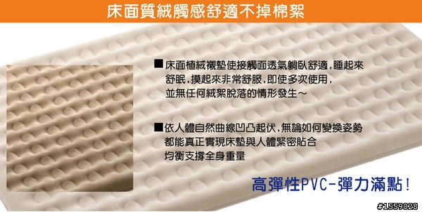 請問有人用過【Outdoorbase】歡樂時光充氣床。內建PUMP充氣睡墊？