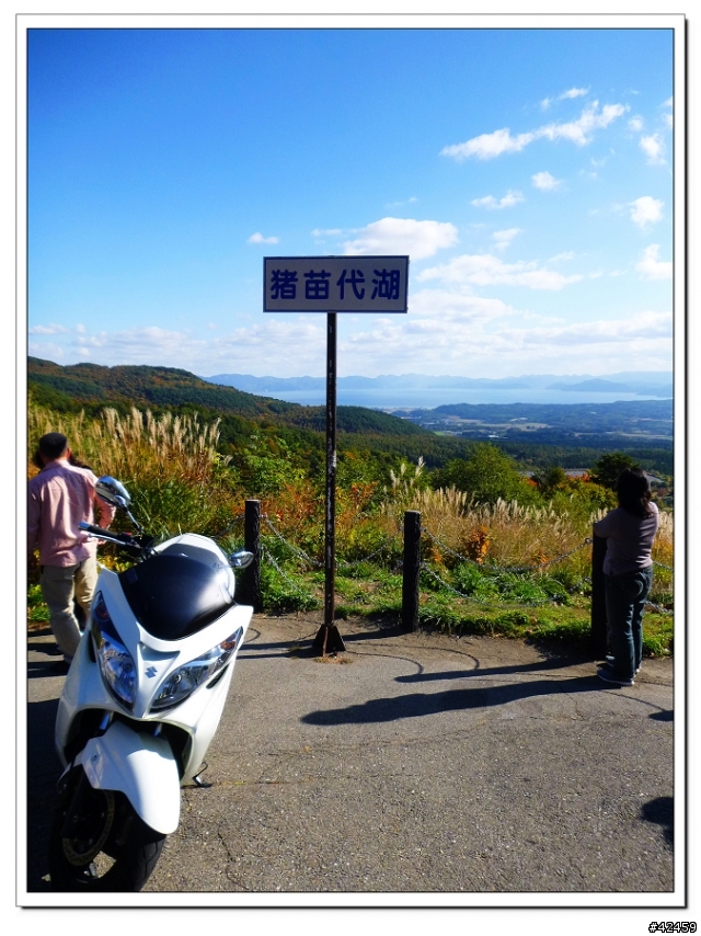 [SKYWAVE TYPE-S]福島縱斷紅葉之旅