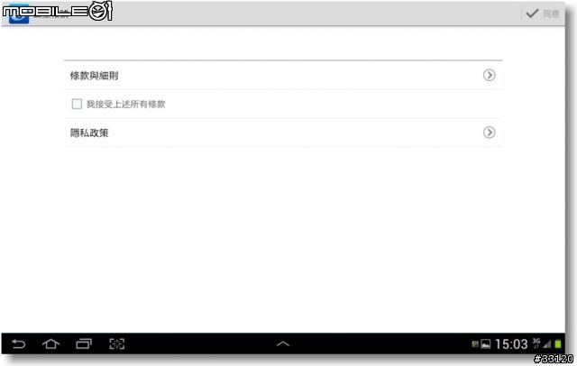 【Samsung Note10.1+Note2 】這個APP好厲害!!AllShare Play/ChatON/PS Touch
