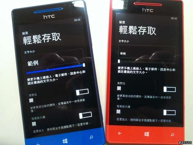 [開箱]孝親首推HTC 8S 慶典紅+海軍藍 雙開箱...